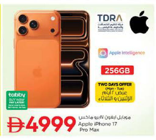 Apple available at Nesto Hypermarket in UAE - Sharjah / Ajman