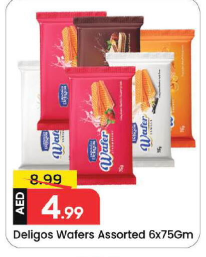available at Mark & Save in UAE - Dubai
