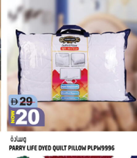 available at هاشم هايبرماركت in الإمارات العربية المتحدة , الامارات - الشارقة / عجمان