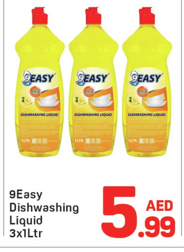 available at دي تو دي in الإمارات العربية المتحدة , الامارات - دبي