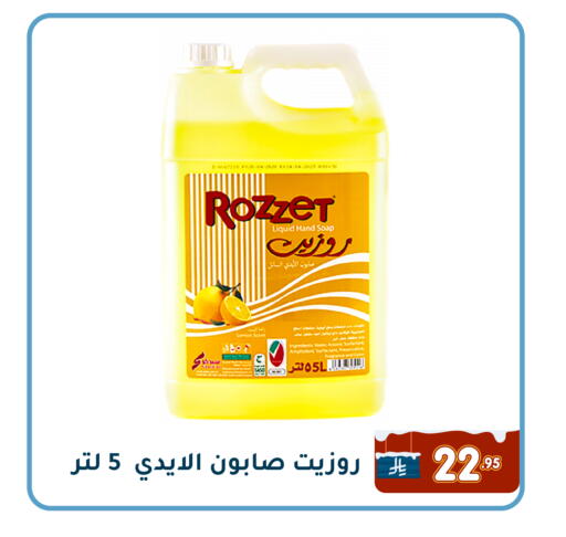Lemon available at Family Discount in KSA, Saudi Arabia, Saudi - Dammam