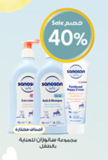 available at صيدليات الدواء in مملكة العربية السعودية, السعودية, سعودية - الجبيل‎