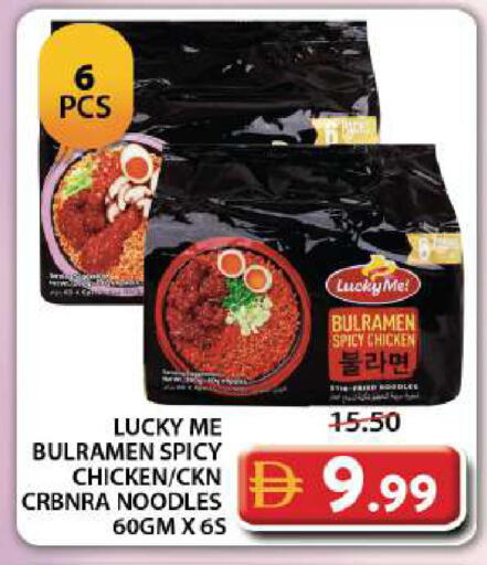 available at Grand Hyper Market in UAE - Dubai