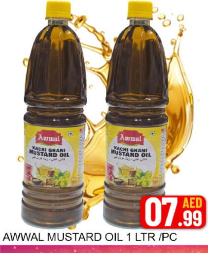 Mango available at مانجو هايبرماركت in الإمارات العربية المتحدة , الامارات - دبي