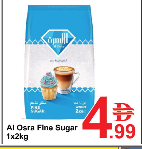 available at بلس مارت in الإمارات العربية المتحدة , الامارات - الشارقة / عجمان