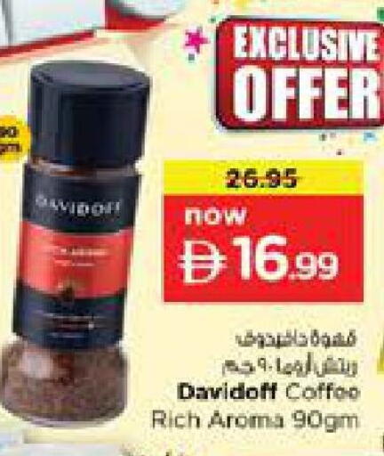 available at نستو هايبرماركت in الإمارات العربية المتحدة , الامارات - الشارقة / عجمان