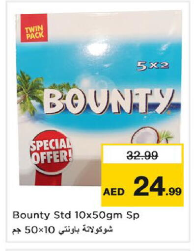 available at Nesto Hypermarket in UAE - Dubai