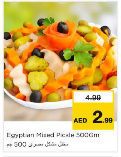 available at نستو هايبرماركت in الإمارات العربية المتحدة , الامارات - الشارقة / عجمان