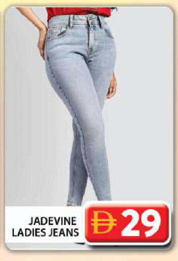 available at Grand Hyper Market in UAE - Dubai