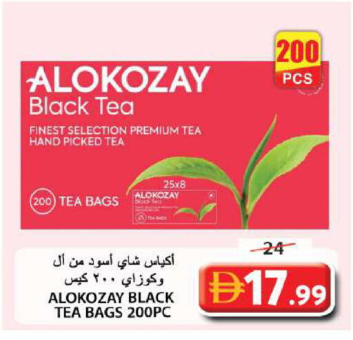 available at جراند هايبر ماركت in الإمارات العربية المتحدة , الامارات - الشارقة / عجمان