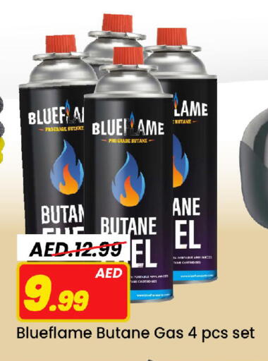 available at Mark & Save in UAE - Sharjah / Ajman