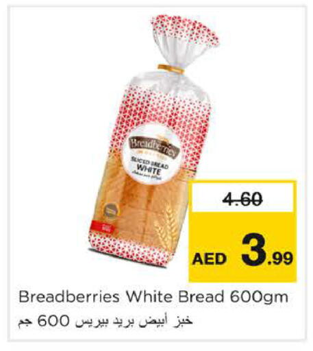 available at Nesto Hypermarket in UAE - Sharjah / Ajman
