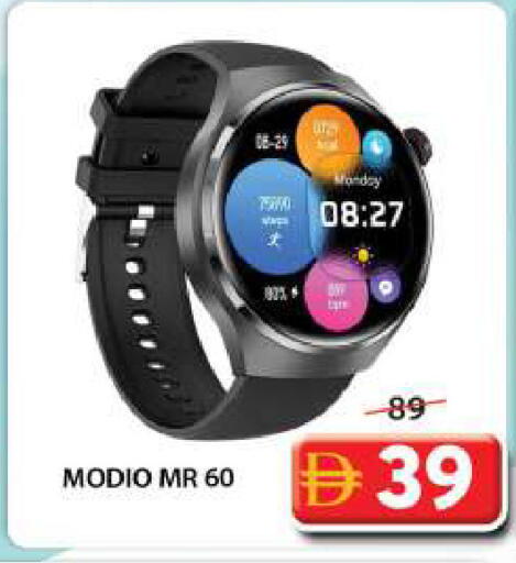 available at جراند هايبر ماركت in الإمارات العربية المتحدة , الامارات - الشارقة / عجمان