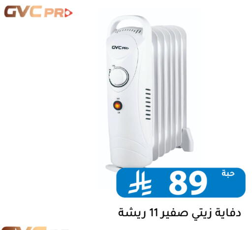 available at تخفيضات العائلة in مملكة العربية السعودية, السعودية, سعودية - الرياض