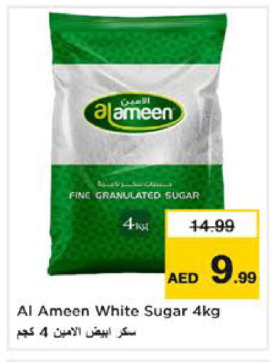 available at نستو هايبرماركت in الإمارات العربية المتحدة , الامارات - الشارقة / عجمان