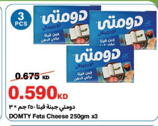 available at هايبرماكس in الكويت - مدينة الكويت