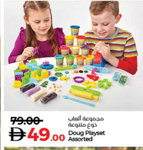 available at لولو هايبرماركت in الإمارات العربية المتحدة , الامارات - ٱلْفُجَيْرَة‎