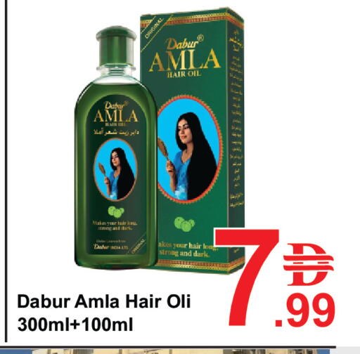 available at بلس مارت in الإمارات العربية المتحدة , الامارات - دبي