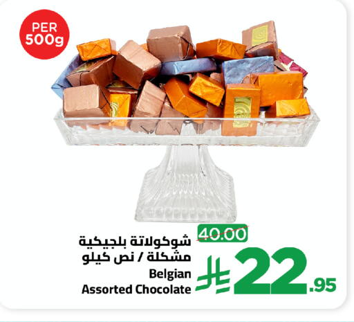 available at Wahj Mart in KSA, Saudi Arabia, Saudi - Jeddah