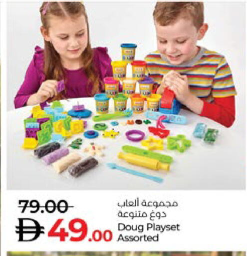 available at Lulu Hypermarket in UAE - Abu Dhabi