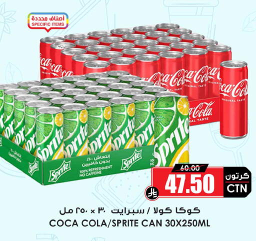 available at أسواق النخبة in مملكة العربية السعودية, السعودية, سعودية - المجمعة