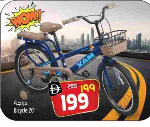 available at سفاري هايبرماركت in الإمارات العربية المتحدة , الامارات - دبي