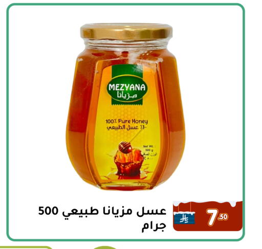 available at Family Discount in KSA, Saudi Arabia, Saudi - Dammam