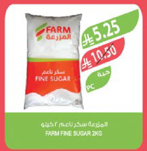 available at Farm  in KSA, Saudi Arabia, Saudi - Riyadh