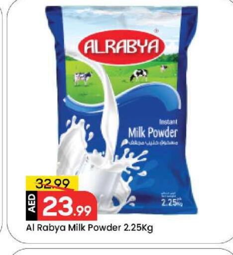 available at Mark & Save in UAE - Dubai