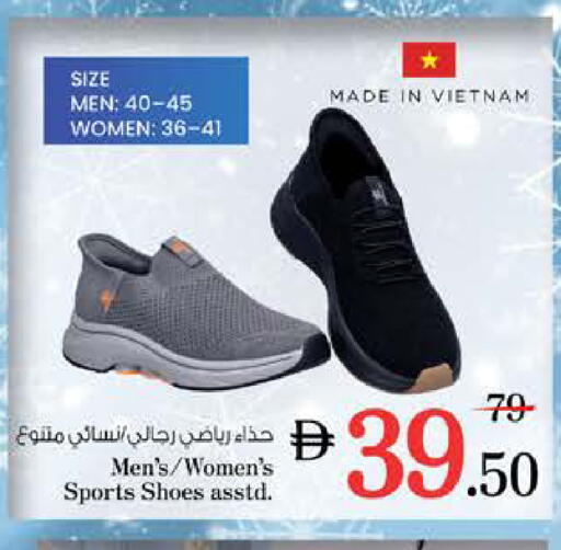available at Nesto Hypermarket in UAE - Sharjah / Ajman