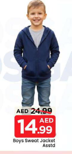 available at مارك & سيف in الإمارات العربية المتحدة , الامارات - دبي