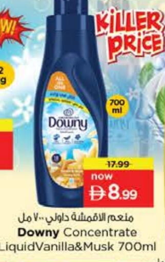 available at Nesto Hypermarket in UAE - Ras al Khaimah