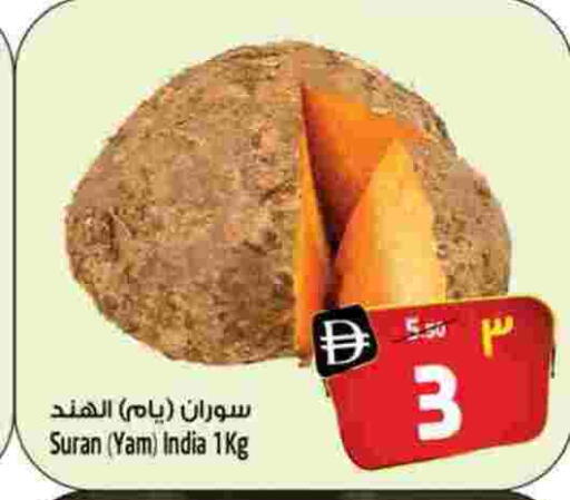 from India available at سفاري هايبر ماركت in الإمارات العربية المتحدة , الامارات - رَأْس ٱلْخَيْمَة