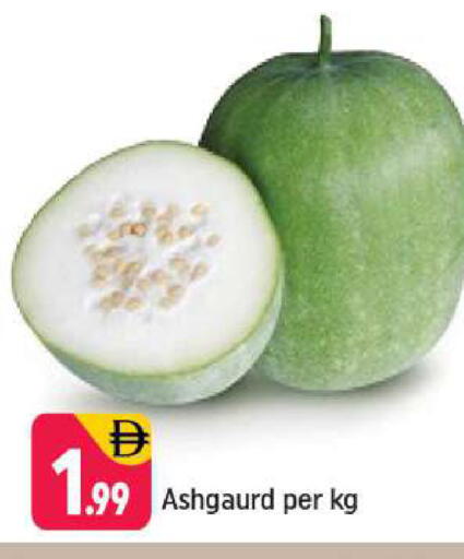 available at Shaklan  in UAE - Dubai