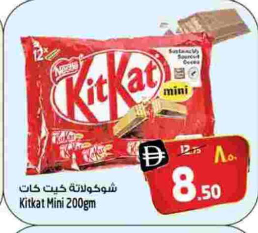available at Safari Hypermarket in UAE - Sharjah / Ajman
