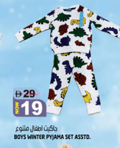 available at هاشم هايبرماركت in الإمارات العربية المتحدة , الامارات - الشارقة / عجمان