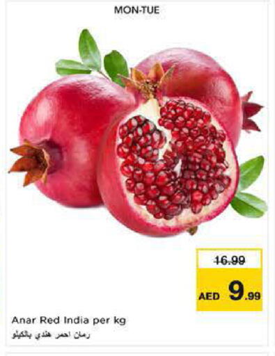 from India available at نستو هايبرماركت in الإمارات العربية المتحدة , الامارات - ٱلْفُجَيْرَة‎