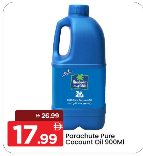 Coconut available at مارك & سيف in الإمارات العربية المتحدة , الامارات - الشارقة / عجمان
