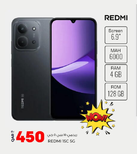 available at روابي هايبرماركت in قطر - الريان