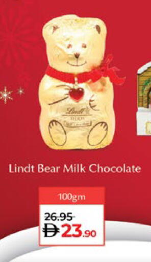 available at Lulu Hypermarket in UAE - Al Ain