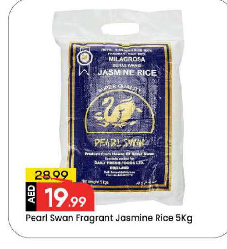 available at مارك & سيف in الإمارات العربية المتحدة , الامارات - دبي