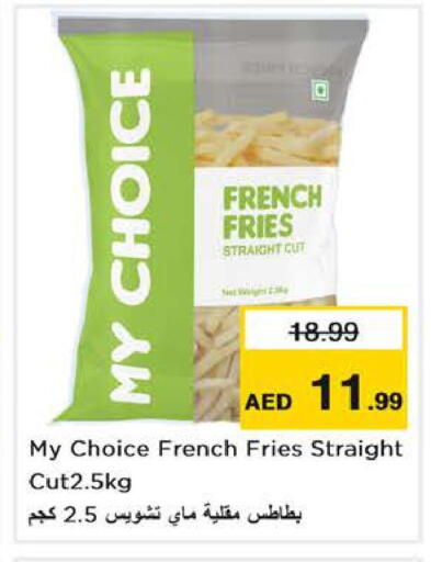 available at Nesto Hypermarket in UAE - Dubai