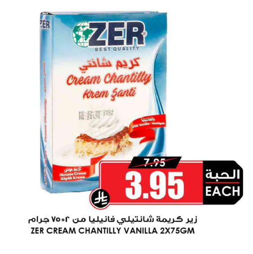 Vanilla available at Prime Supermarket in KSA, Saudi Arabia, Saudi - Hafar Al Batin