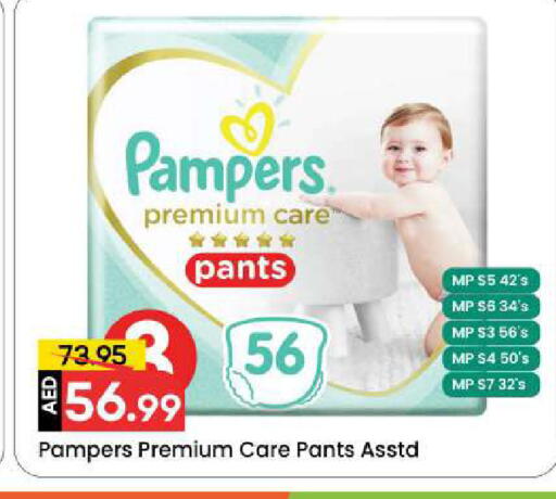 available at مارك & سيف in الإمارات العربية المتحدة , الامارات - الشارقة / عجمان