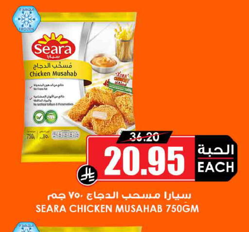 available at أسواق النخبة in مملكة العربية السعودية, السعودية, سعودية - جدة