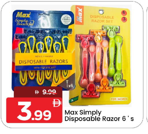 available at Mark & Save in UAE - Sharjah / Ajman