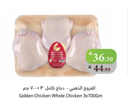 available at Al Raya in KSA, Saudi Arabia, Saudi - Al Qunfudhah