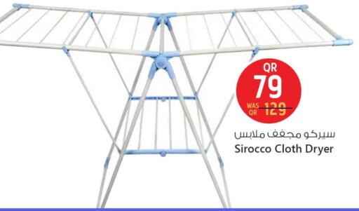 available at سفاري هايبر ماركت in قطر - الضعاين