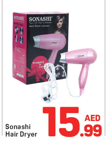 available at دي تو دي in الإمارات العربية المتحدة , الامارات - دبي