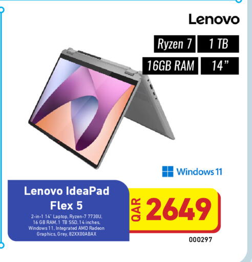 available at ديجيتال زون للتجارة in قطر - الشحانية